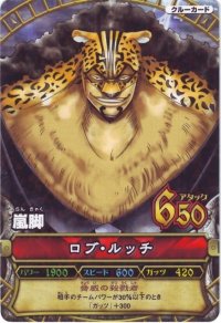 BUY NEW one piece - 195870 Premium Anime Print Poster
